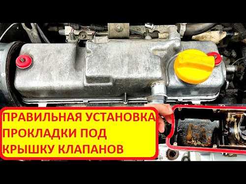 Крышки