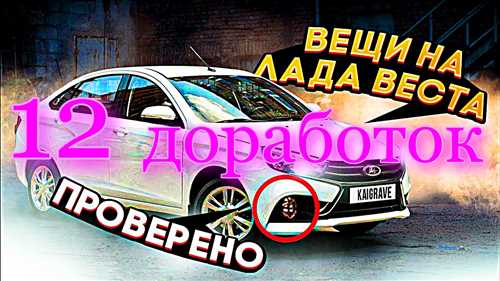 Очистка