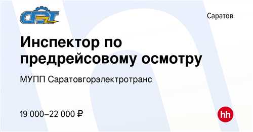 Опыт