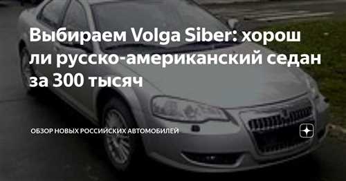 Электроника