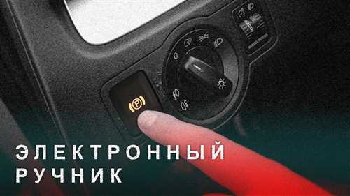 Шаг