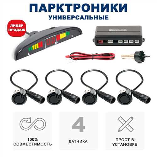 Создание