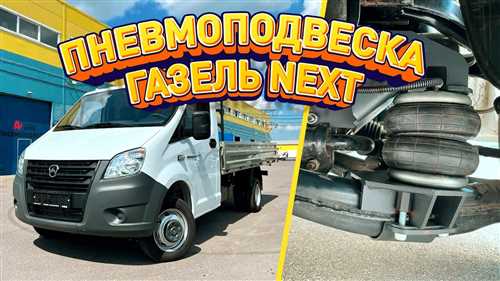 Техническое