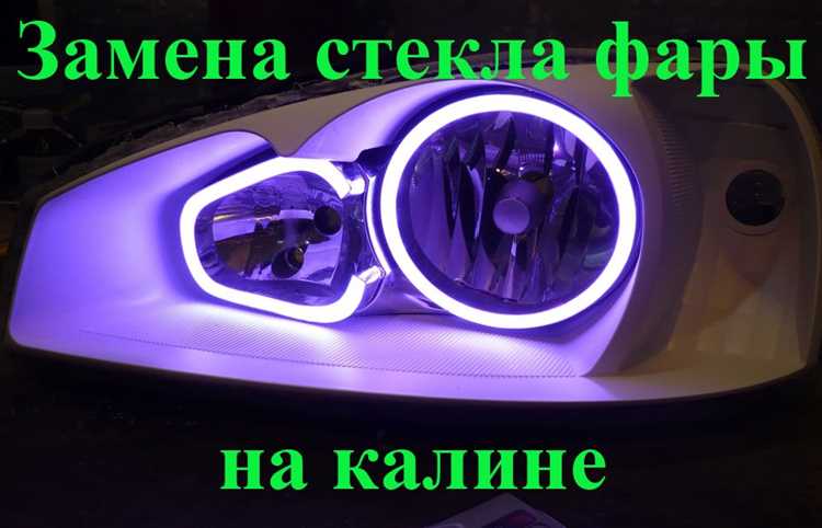 Приготовление