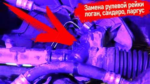 Разборка