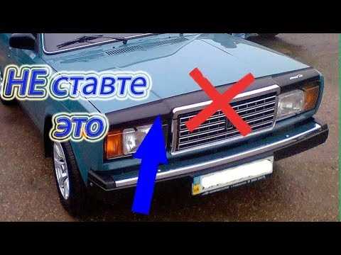 Шаг
