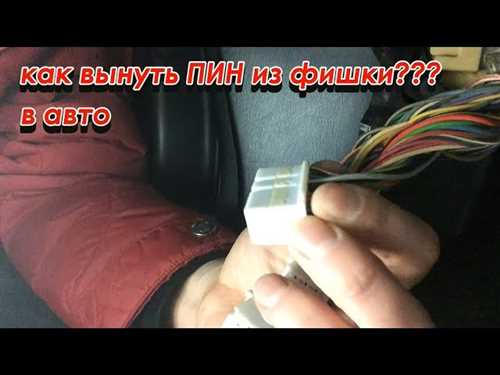 Внешний