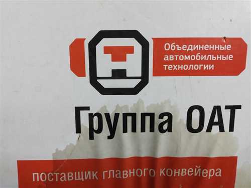 Тип