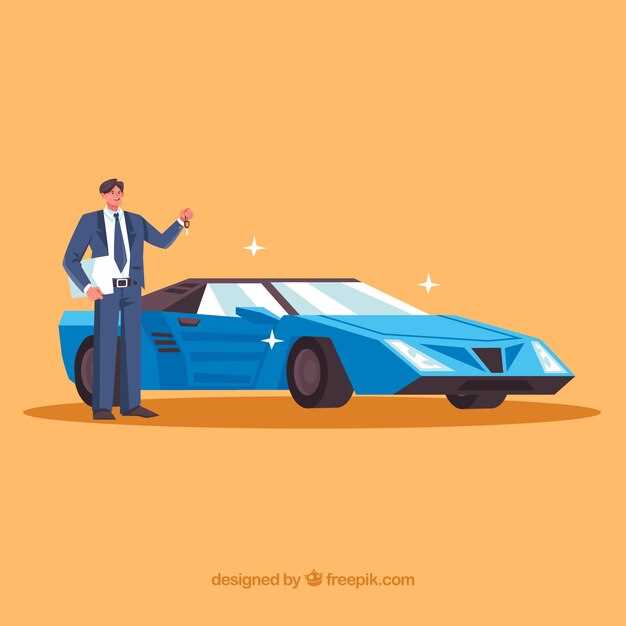 Постпродажное обслуживание и страхование дорогих автомобилей