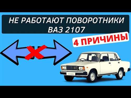 Сгоревший