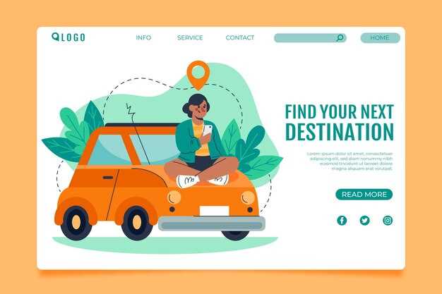 Понятие Odo trip в автомобилях Toyota