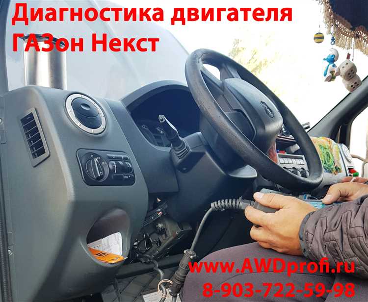 Необходимые