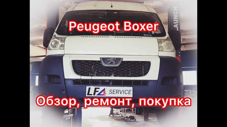 Профилактика возникновения кода Р0046