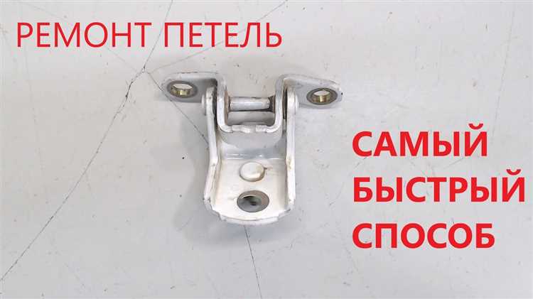 Устранение