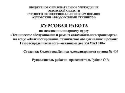 2.