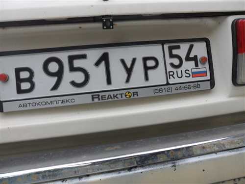 Демонтаж