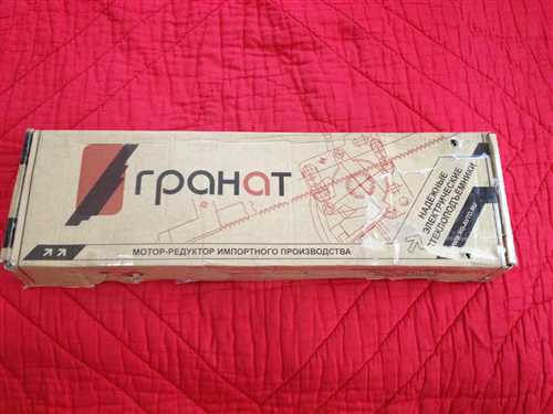 Уход