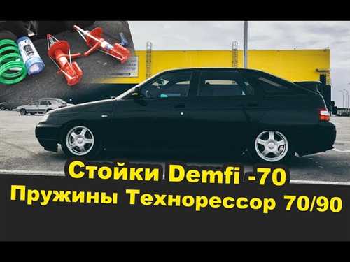 Рекомендации