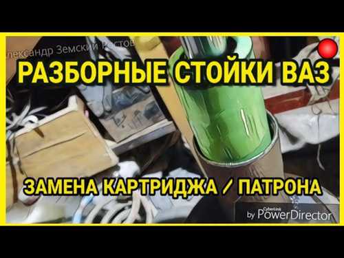 Шаг