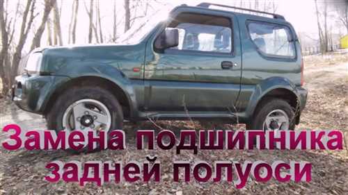Снятие