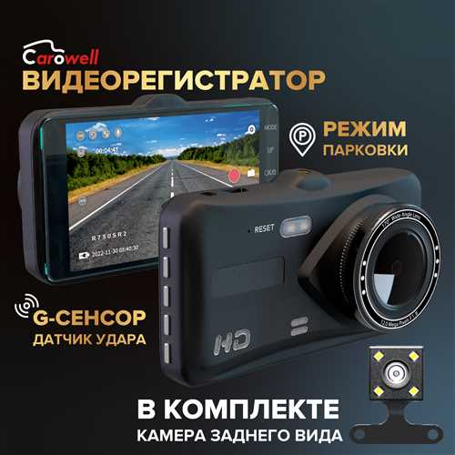 Формат видео в видеорегистраторе — что это такое и как он влияет на качество записи?