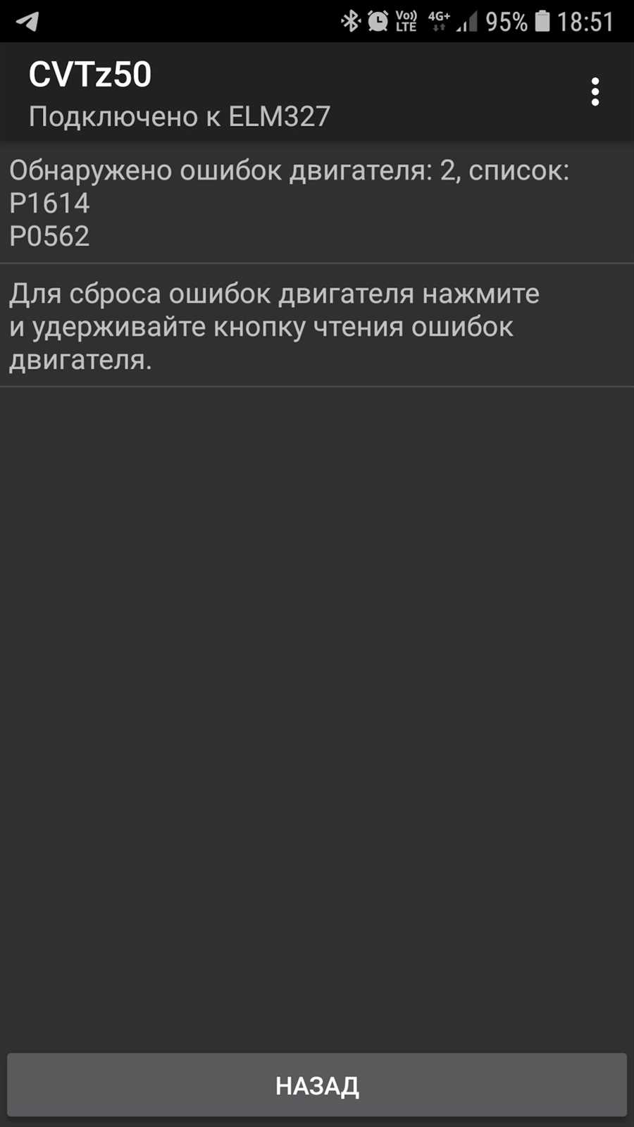 Как