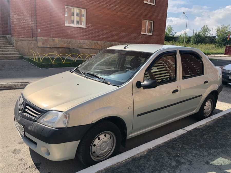 Низкий